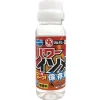 Marukyu Attractant Liquide Power Isome Liquid
