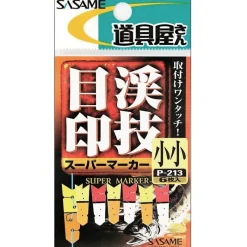 Sasame Guide Fil Super Marker Mejirushi