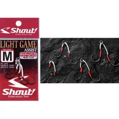 Shout Haecon Aite ight Gae Ait - Par 2