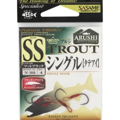 Hamecon Simple Sasame N308