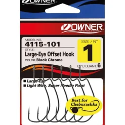 Owner Hameçon Texan Large Eye Offset