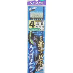 Sasame Train De Plume Big Sabiki Uv