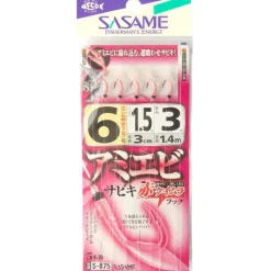 Sasame Train De Plumes Sabiki Pink Uv
